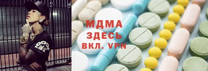 MDMA VHQ  Спасск 